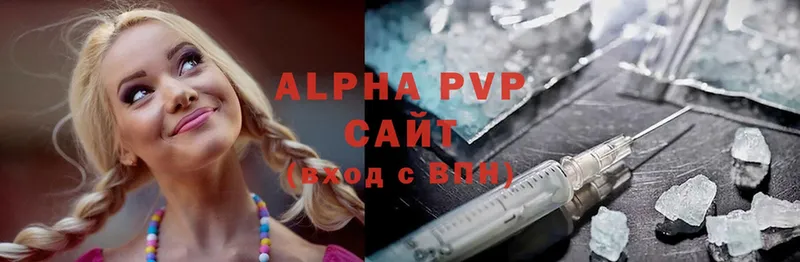 купить закладку  Черногорск  Alpha-PVP мука 