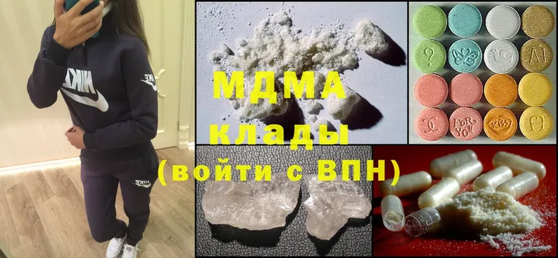 купить  сайты  Черногорск  MDMA молли 