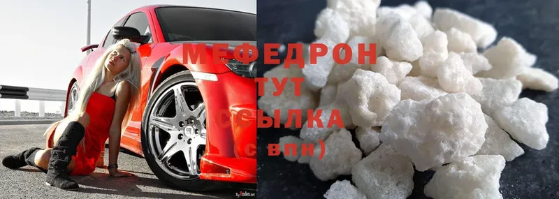 Меф mephedrone  Черногорск 